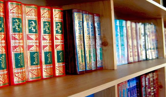 Al Ihsan Library